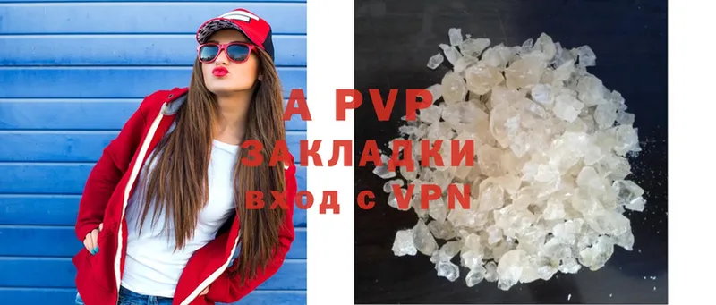 shop наркотические препараты  Бодайбо  APVP СК  blacksprut сайт 