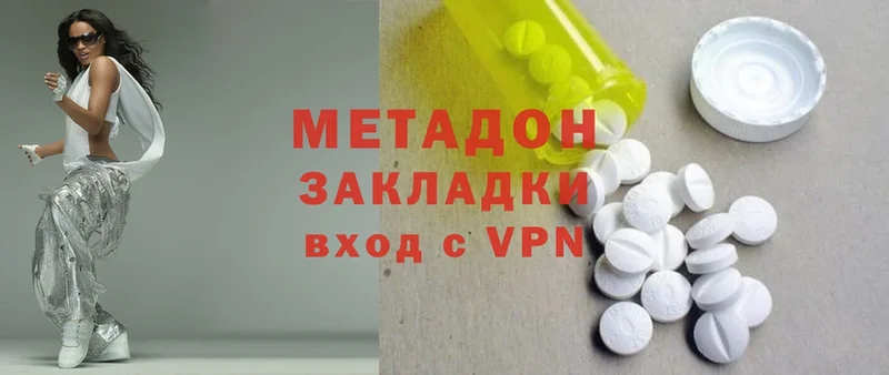 Метадон methadone  OMG как зайти  Бодайбо 